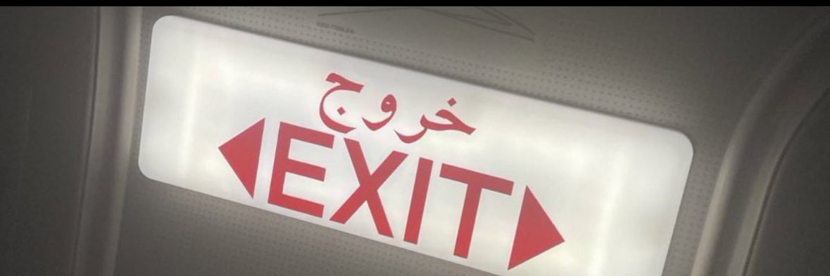 سعد's banner