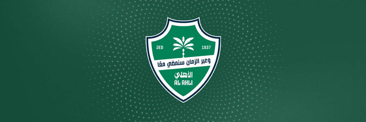 الأهلي زمان💚📺's banner