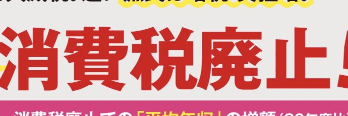 クロミ🐾@れいわ's banner