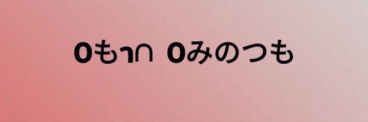 Z's banner