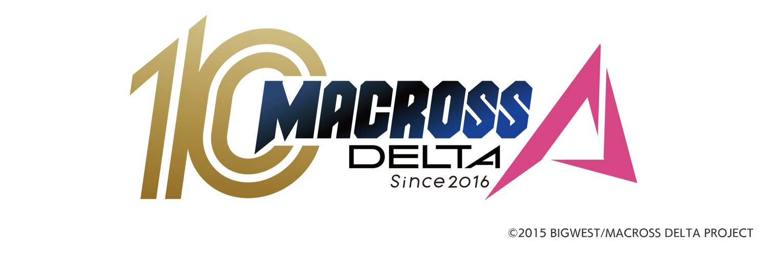 「マクロス」公式アカウント's banner