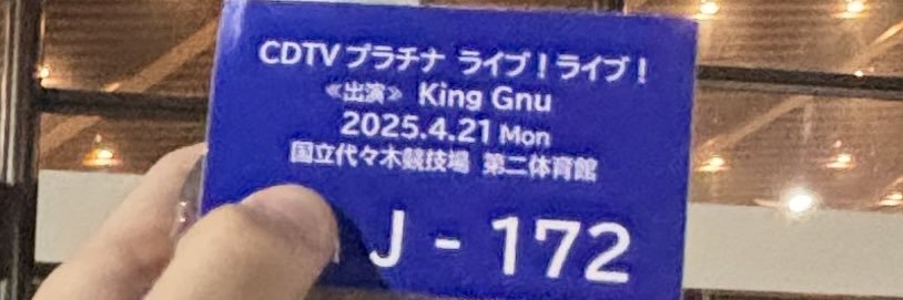 ユーモア's banner