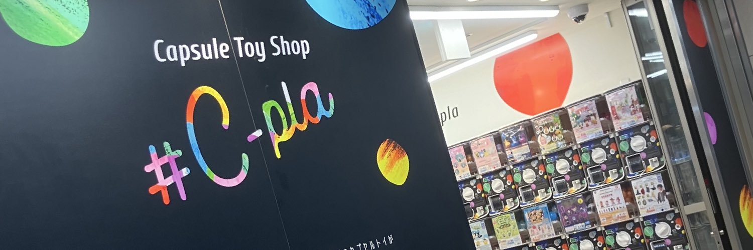 #C-pla ekimo天王寺店【公式】's banner