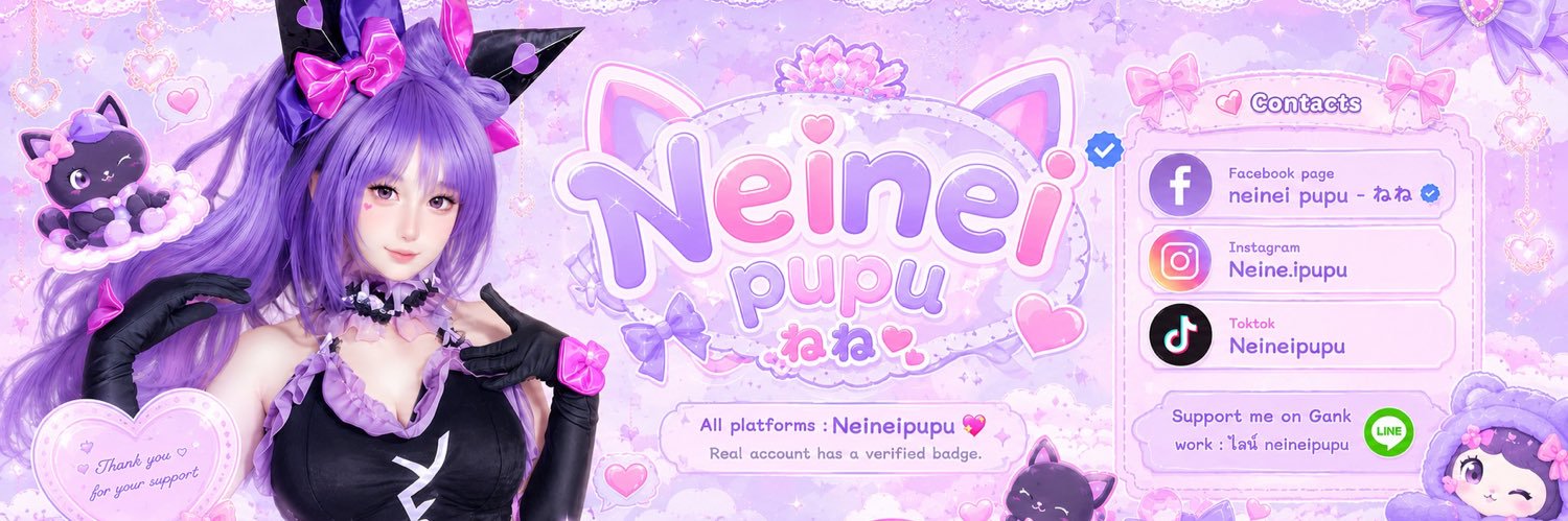 Neinei Pupu เน่ 🎀's banner