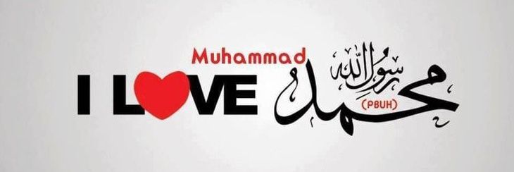 حِجاب رندھاوا H.R's banner