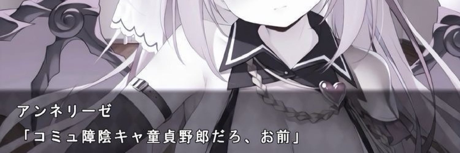 ばぶち's banner