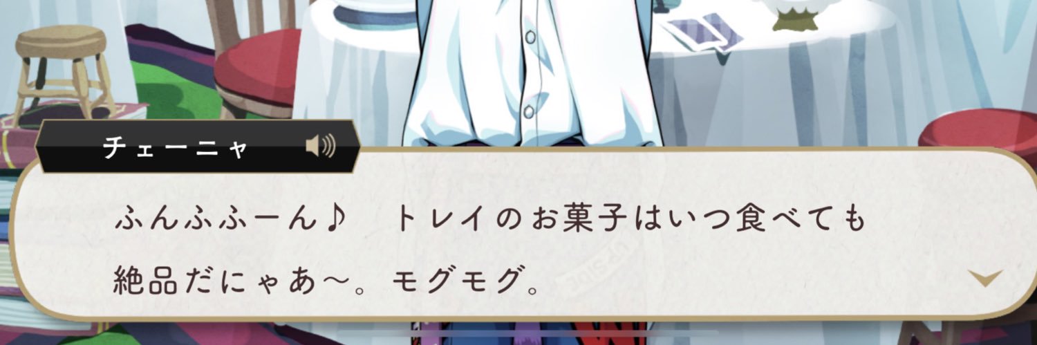 おてて's banner
