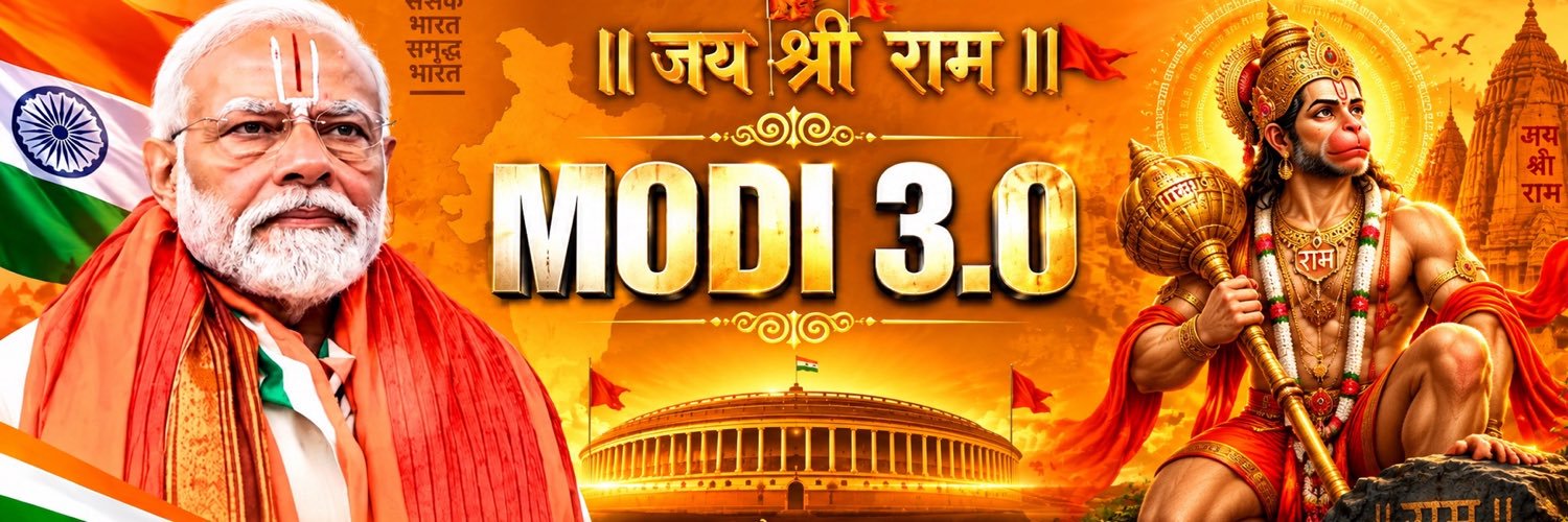 hindu up 36's banner