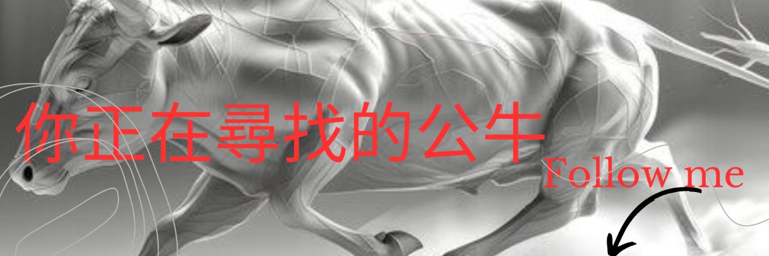 Cactus_bull's banner