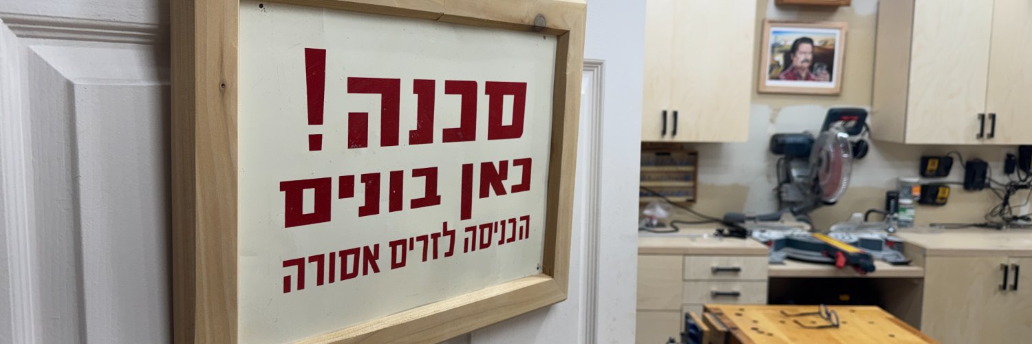 Yoni Freedhoff's banner