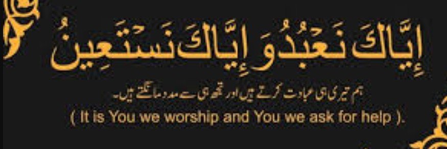 Fawad Ali's banner