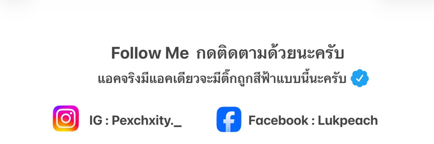 ชาพีช🪼's banner