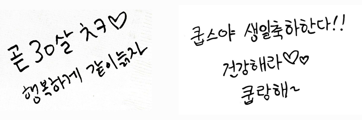 콩자's banner