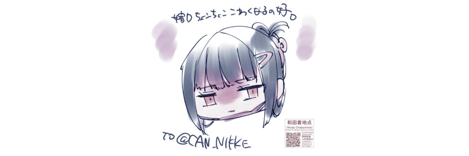 Can@nikke's banner