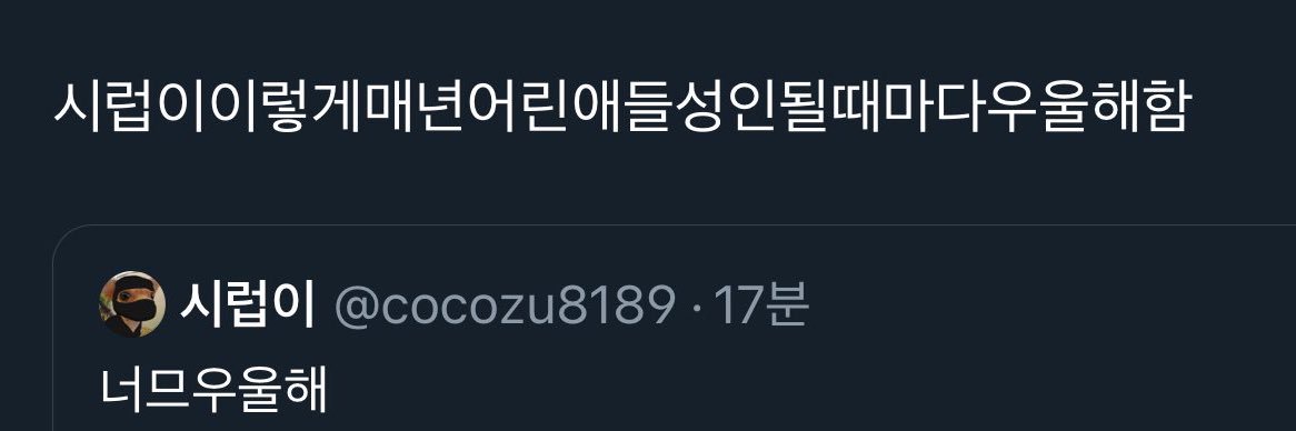 시럽이's banner