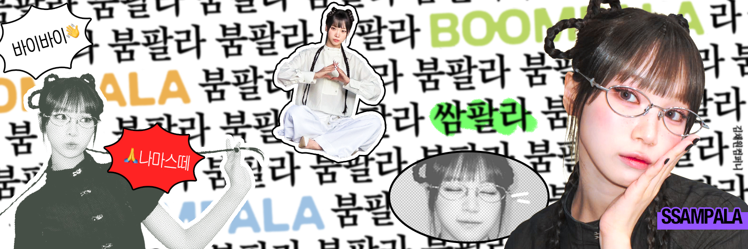 김채원컴퍼니 (𝗞𝗖𝗪 𝗖𝗢𝗠𝗣𝗔𝗡𝗬)'s banner