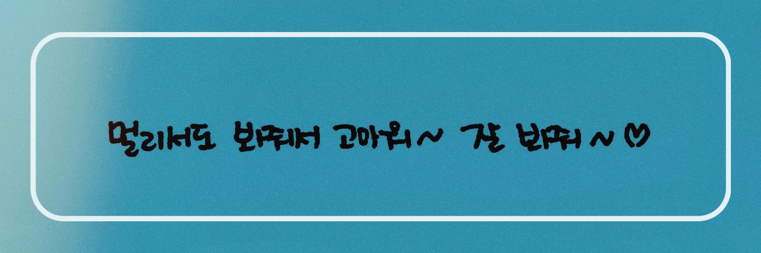 ᴺᴵᴵ's banner