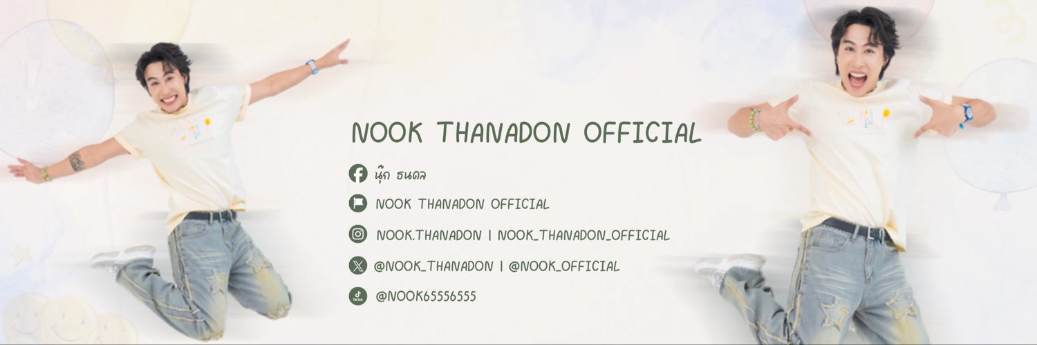 𝐍𝐨𝐨𝐤 𝐎𝐟𝐟𝐢𝐜𝐢𝐚𝐥's banner