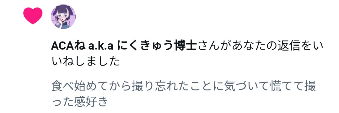 そ🎖's banner