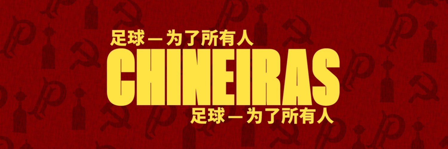 Chineiras ˢᵉᵖ 🇨🇳's banner