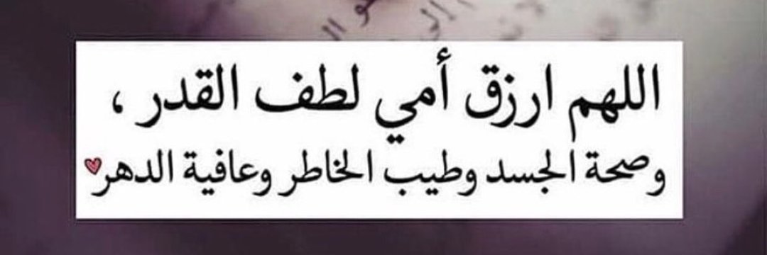 شوق °^°'s banner