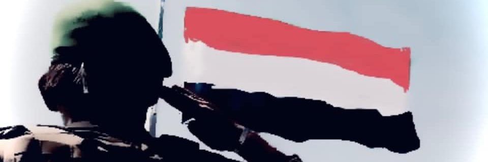 إبراهيم علي الشرفي's banner