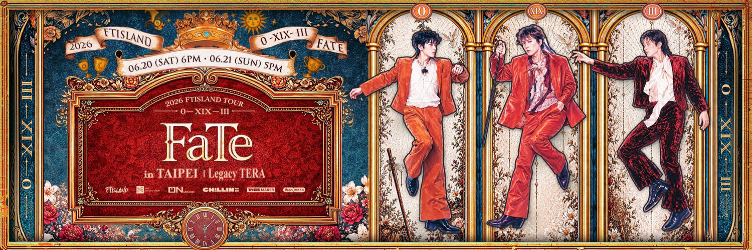 希林國際 Chillin International 시린기획's banner
