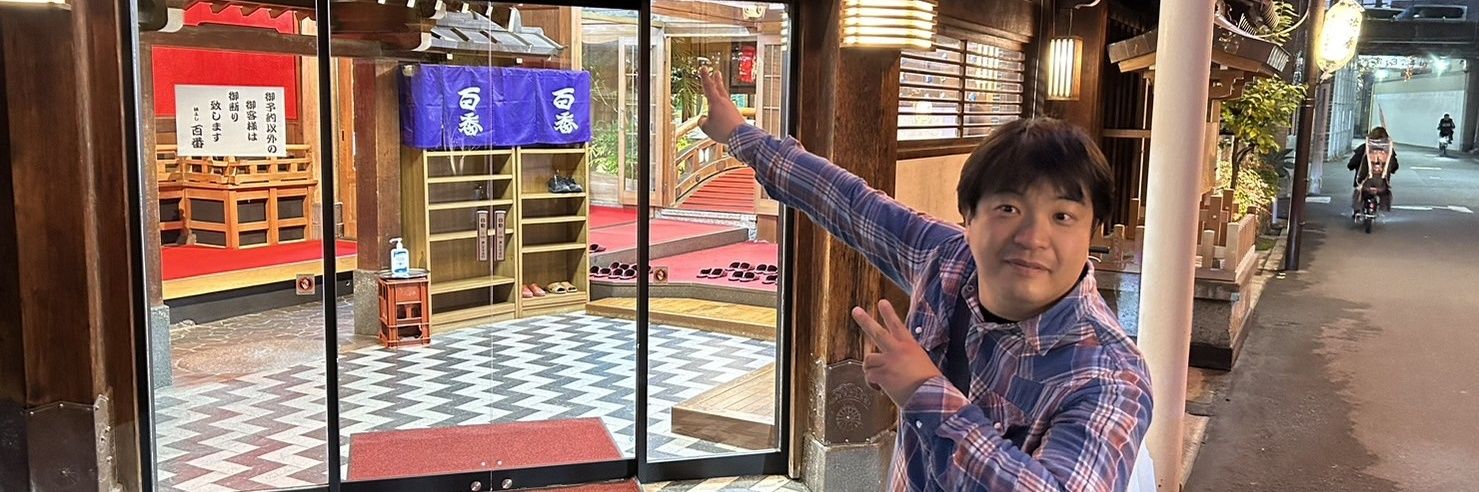 塩ちゃん | 42歳 子供部屋おじさんYouTuber's banner