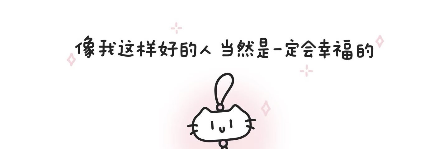 淫妻💕婷姐's banner