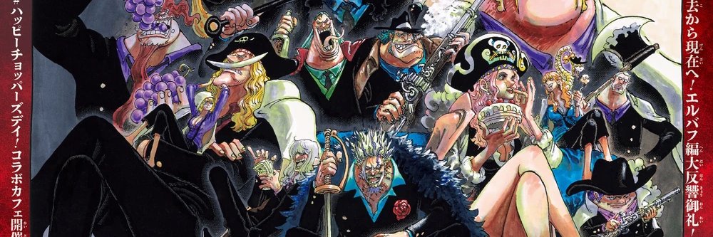 Chunchunmaru's banner