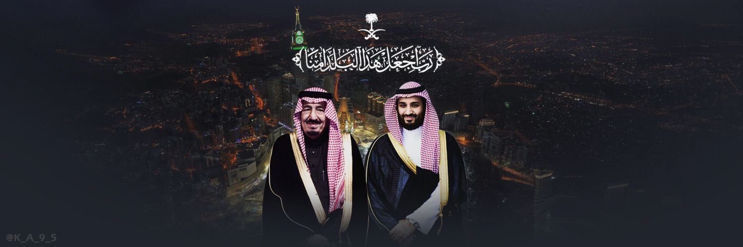 المختارMBS🇸🇦's banner
