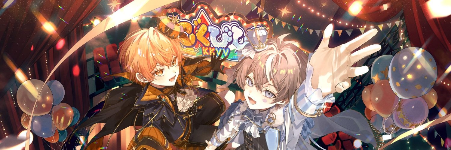 こくびび【公式】's banner
