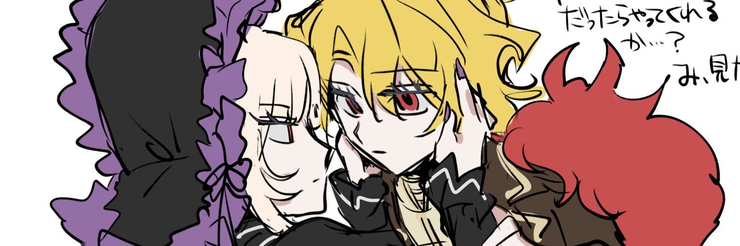 お黙りなさい's banner