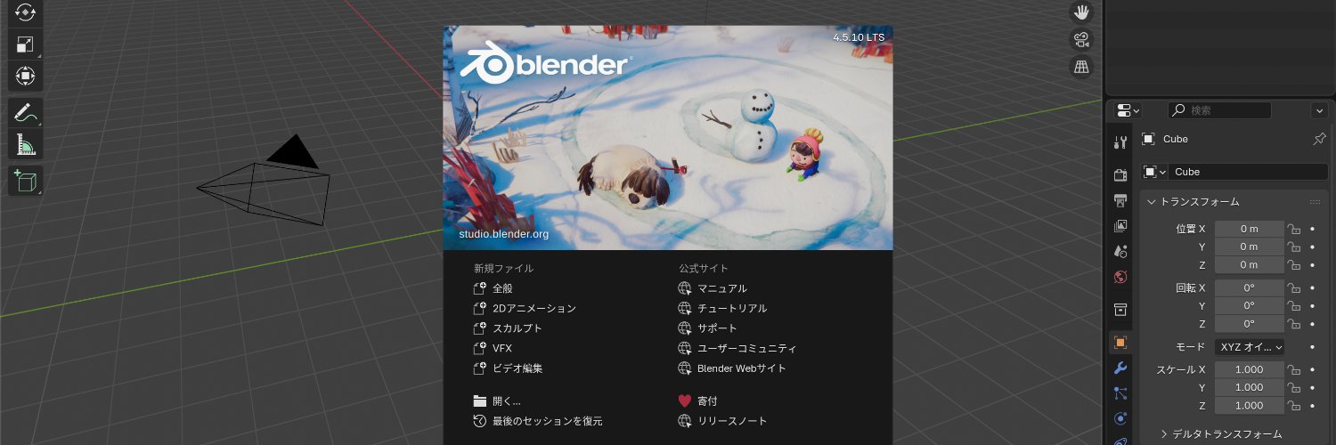 みけねこパンチ's banner