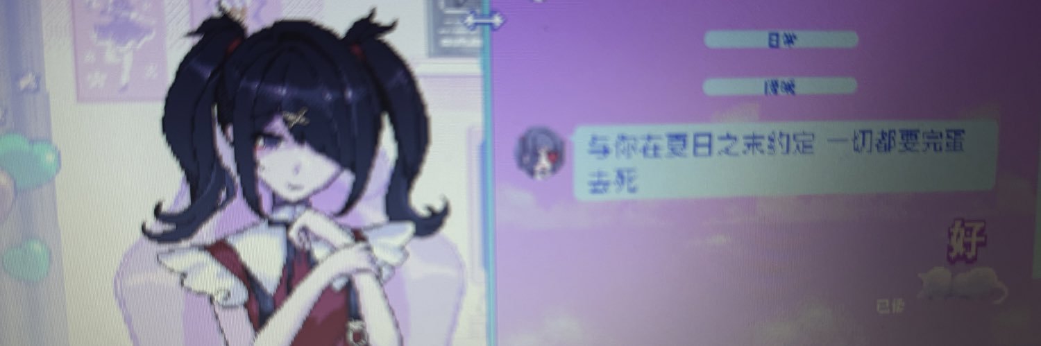 虛擬電子貓咪切片's banner