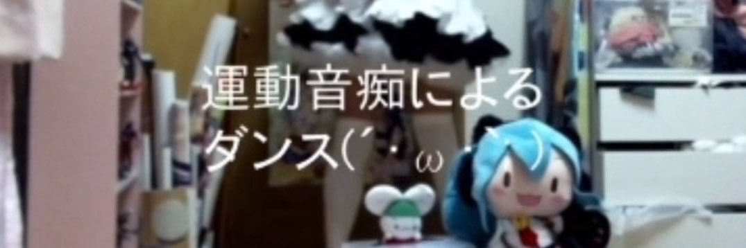 ねむりひめP♂'s banner