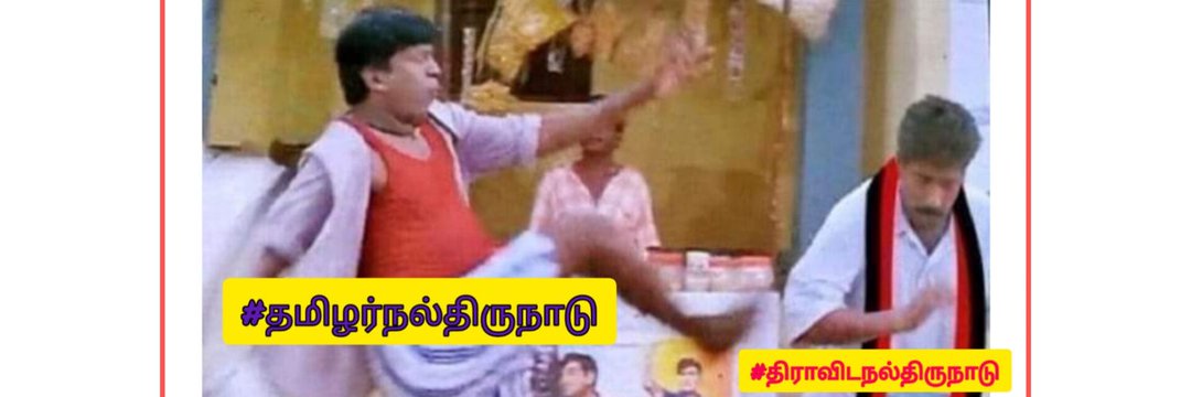 சீனிவாசன் மு's banner
