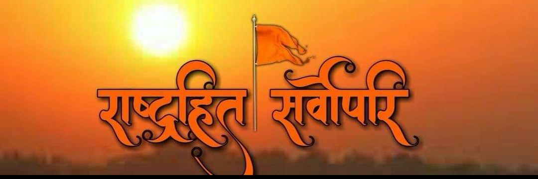 Sandhya Singh 🇮🇳's banner