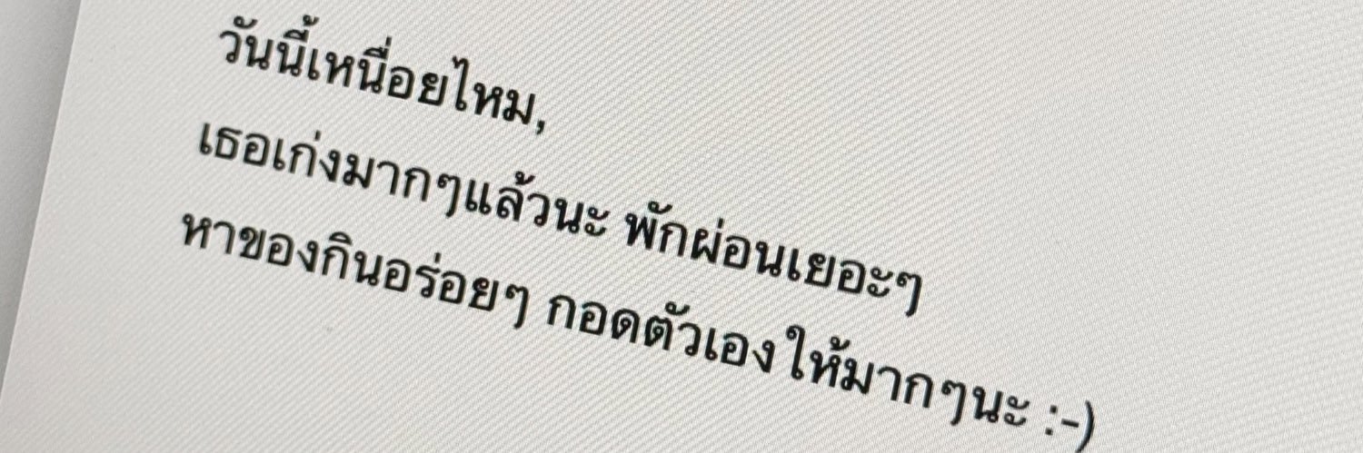 (🥦) — rakgemfot ♡ ft.dek69's banner