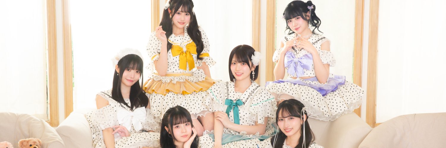 君と見るそら's banner
