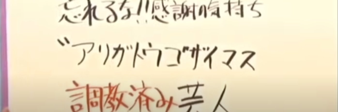 やね's banner