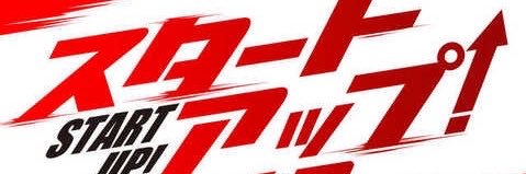 ミスターハマー北陸統括's banner