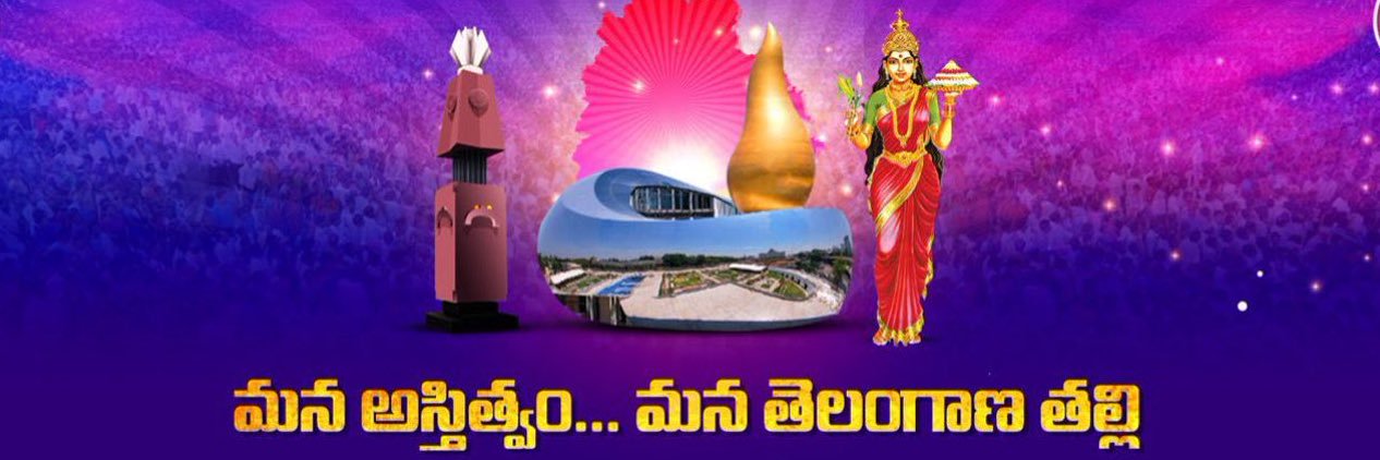 తెలంగాణ అస్తిత్వ పోరాట సమితి's banner