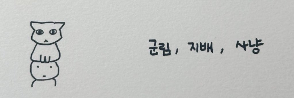 쌀짬뽕's banner