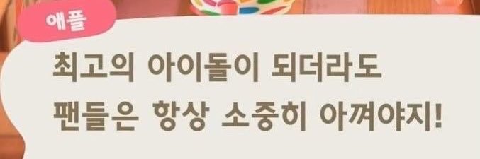 💭's banner