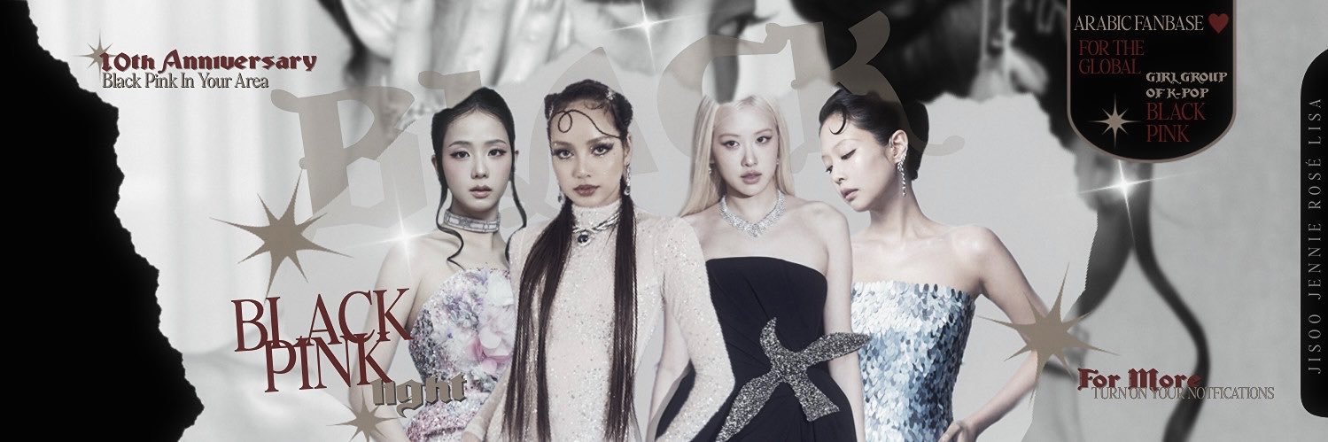 Light Blackpink's banner