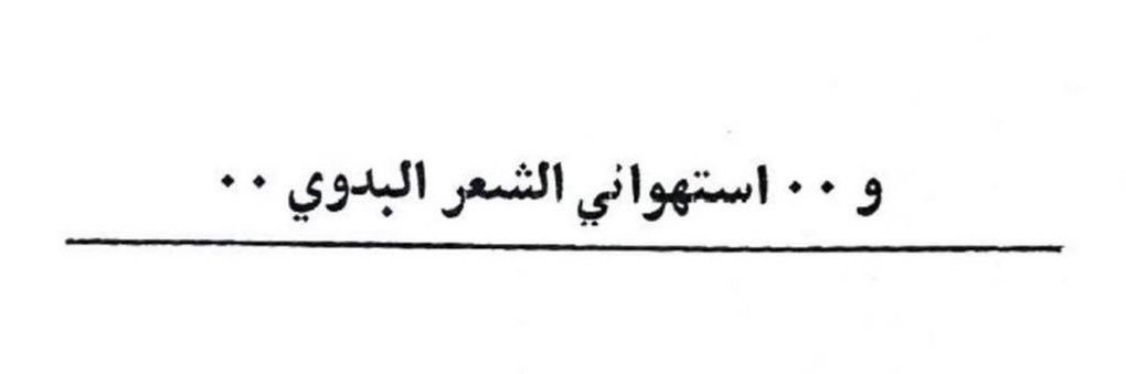 شغّوف's banner