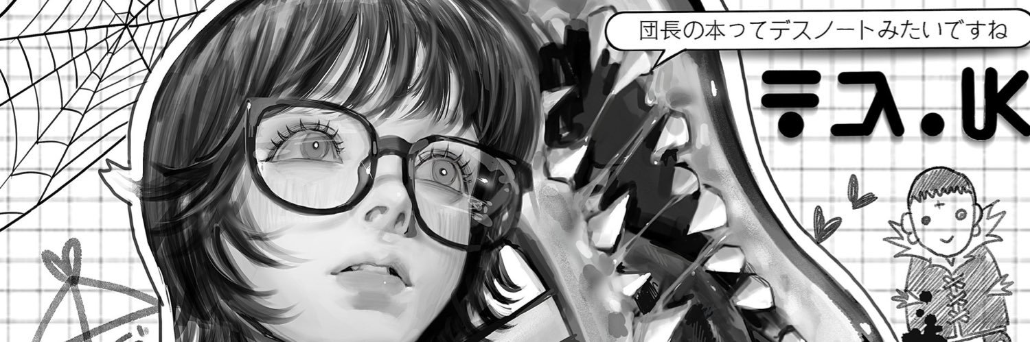 sh's banner