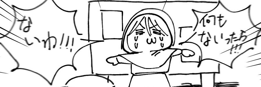 もち's banner