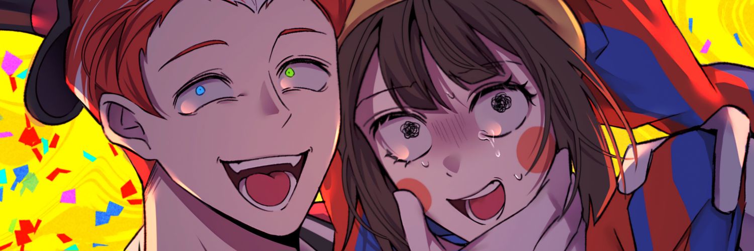 미끼's banner